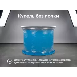 🌊 Купель пластиковая для холодной воды — 2 × 1,2 м